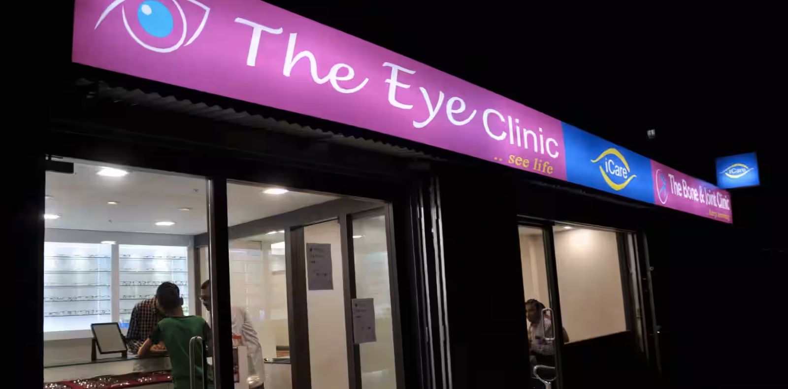 iCare Clinic
