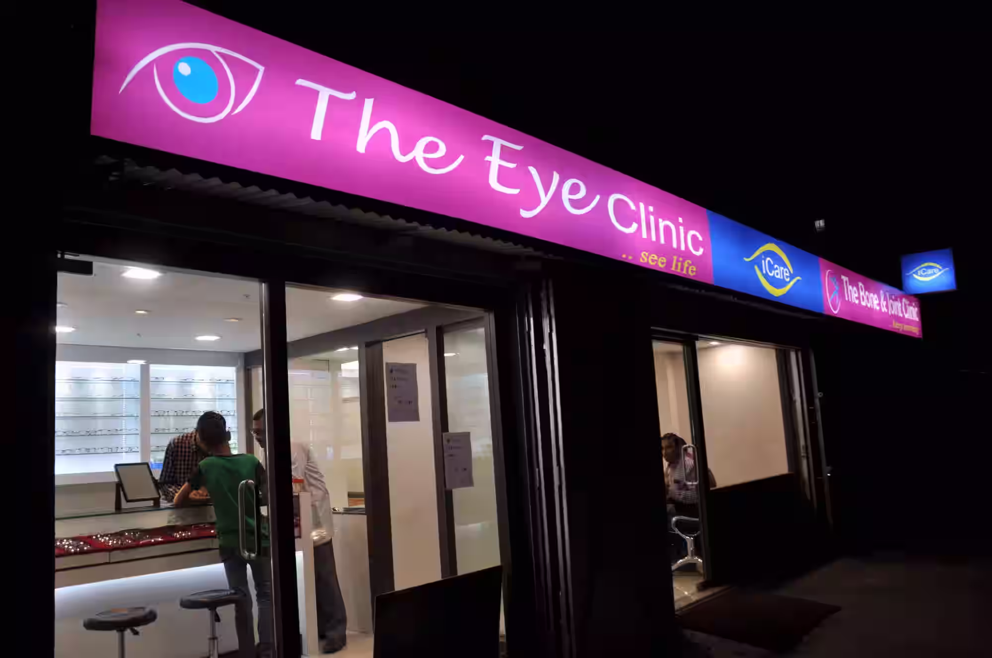 iCare Clinic