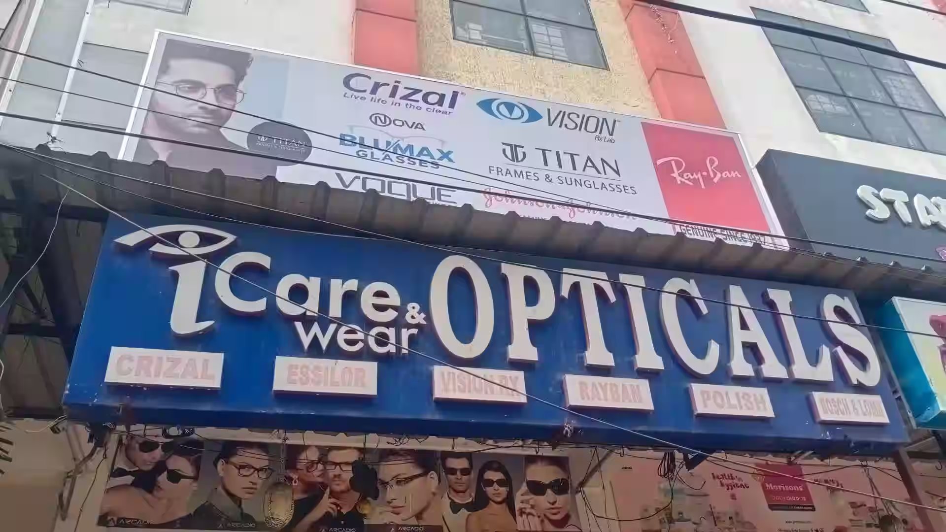iCare Clinic